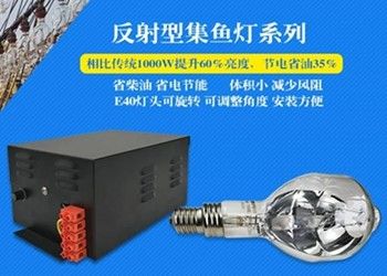 โคมไฟตกปลาเมทัลฮาไลด์สะท้อนแสงด้วยตนเอง 700W, 3900K Metal Halide Grow Light Bulbs